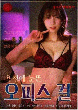 短片《潮汐之间》封面剧照